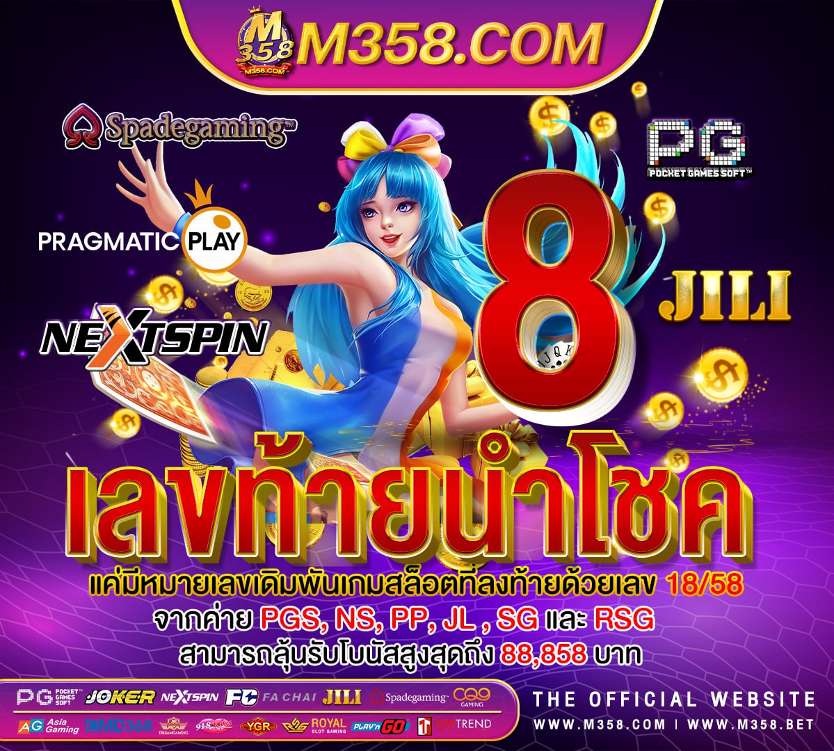 pgslot เครดิตฟรี pg ชวนเพื่อน รับ 100 ล่าสุด